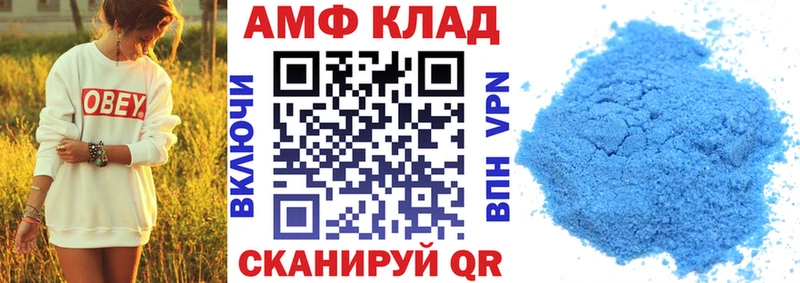 АМФЕТАМИН Розовый Пермь