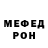 Экстази 280 MDMA I'm Bush