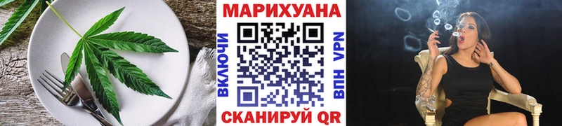 Canna-Cookies марихуана Пермь