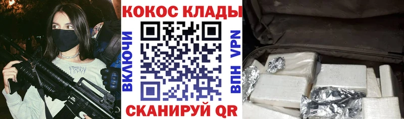 кракен маркетплейс  Пермь  Кокаин Колумбийский  цены наркотик 