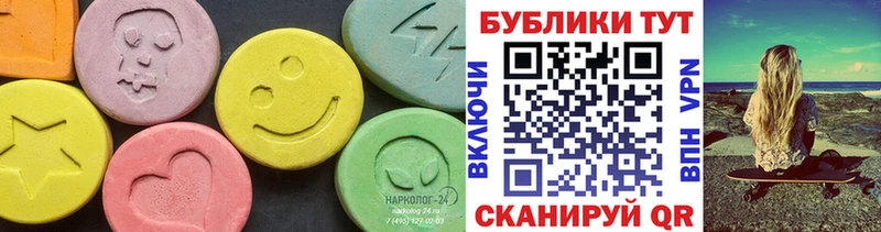 blacksprut ТОР  где купить наркотик  Пермь  Ecstasy Cube 