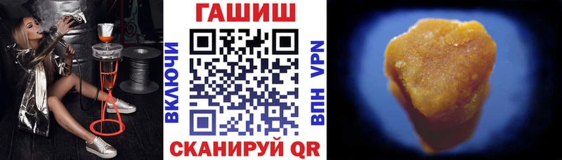 ГАШИШ ice o lator  продажа наркотиков  даркнет наркотические препараты  Пермь  mega ONION 