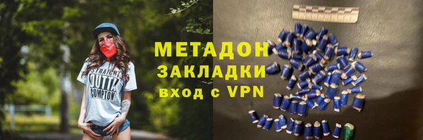 каннабис Верхний Тагил