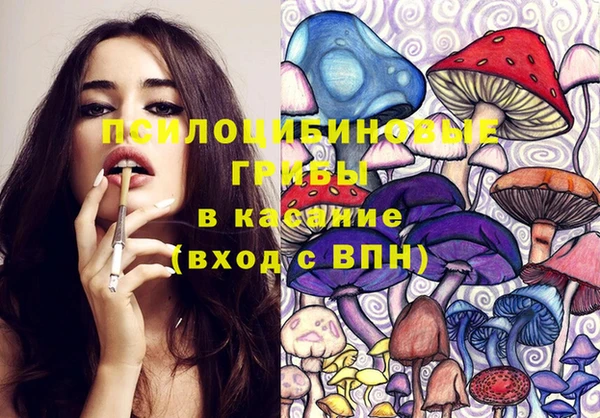 марихуана Верхнеуральск