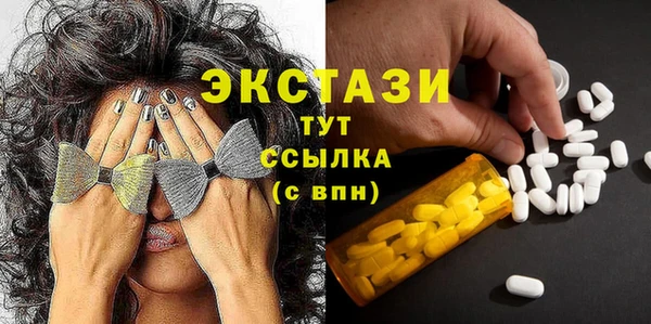 марихуана Верхнеуральск