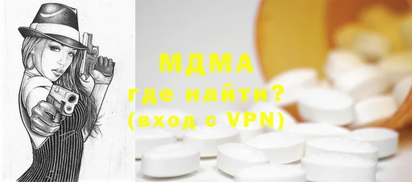 марихуана Верхнеуральск