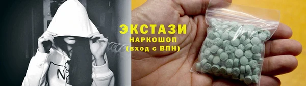 каннабис Верхний Тагил
