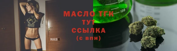 марихуана Верхнеуральск