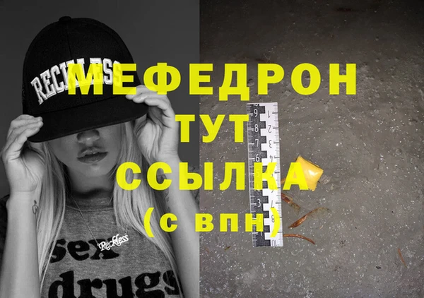марихуана Верхнеуральск