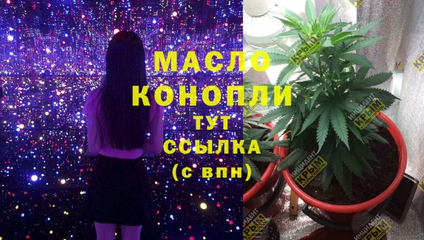 марихуана Верхнеуральск
