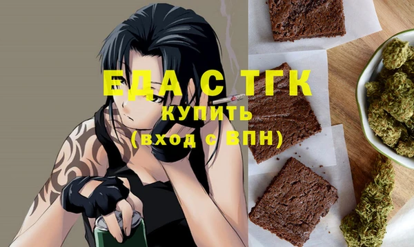 эйфоретик Верея