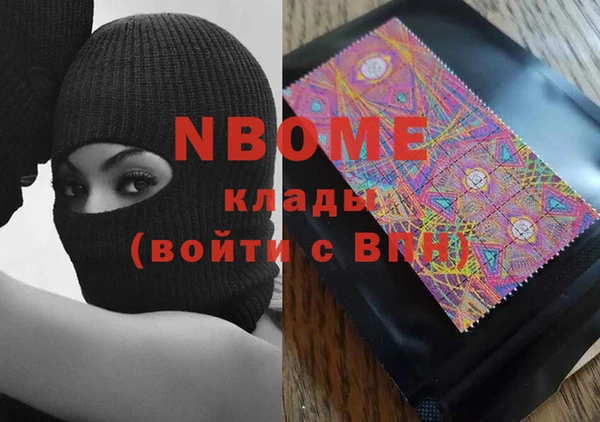 марихуана Верхнеуральск
