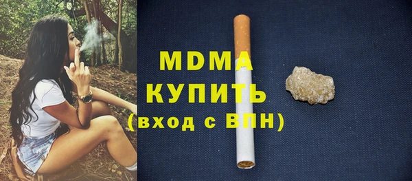эйфоретик Верея
