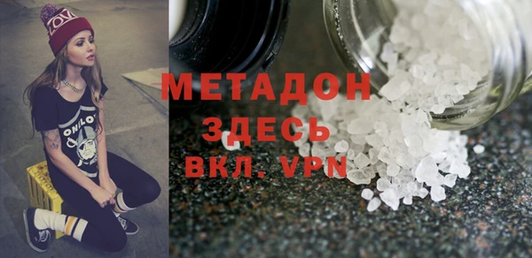 каннабис Верхний Тагил