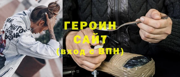 эйфоретик Верея