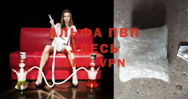 эйфоретик Верея
