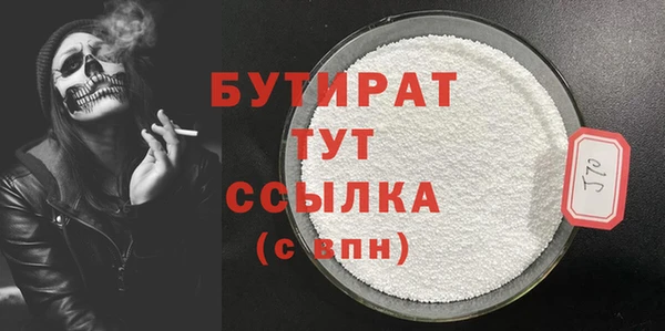 эйфоретик Верея