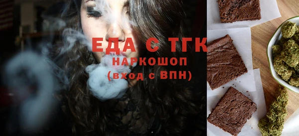эйфоретик Верея