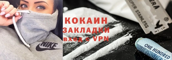 каннабис Верхний Тагил