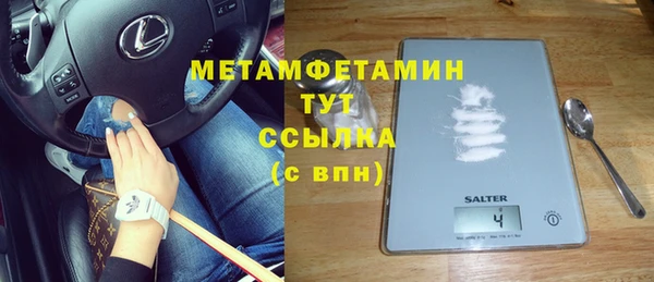 каннабис Верхний Тагил