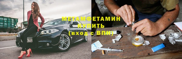 эйфоретик Верея
