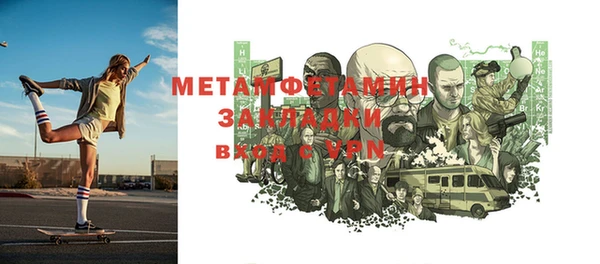 марихуана Верхнеуральск