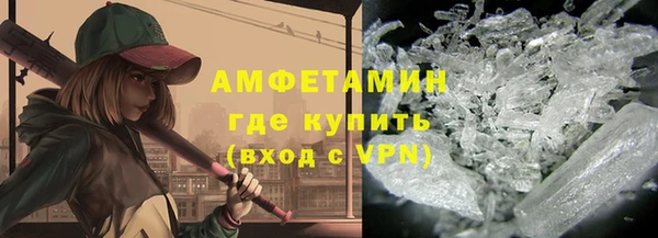 марихуана Верхнеуральск