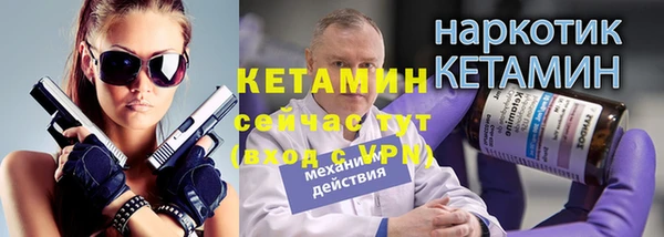 марихуана Верхнеуральск