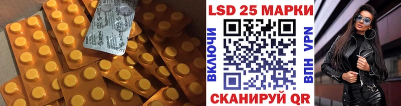 Лсд 25 экстази ecstasy  darknet как зайти  Пермь  наркота 