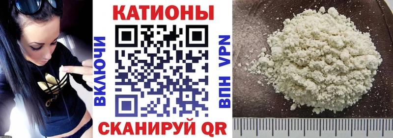 darknet официальный сайт  Пермь  Меф мука 