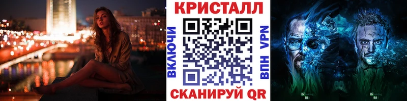 купить закладку  Пермь  МЕТАМФЕТАМИН Methamphetamine 