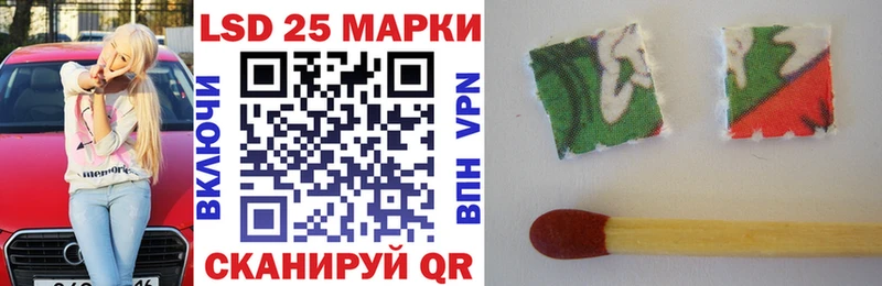 blacksprut рабочий сайт  Пермь  Марки 25I-NBOMe 1,5мг  закладки 